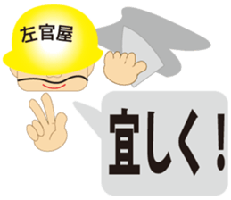 The craftsman 4 sticker #2825933