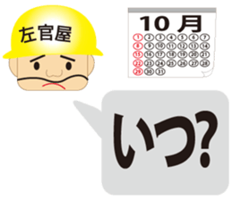 The craftsman 4 sticker #2825934