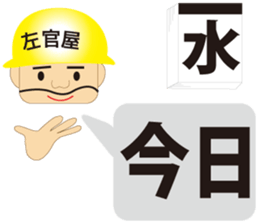 The craftsman 4 sticker #2825935