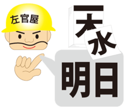 The craftsman 4 sticker #2825936