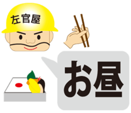 The craftsman 4 sticker #2825939