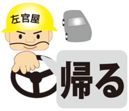 The craftsman 4 sticker #2825940