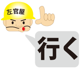 The craftsman 4 sticker #2825941