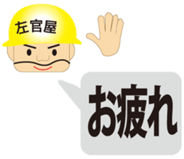 The craftsman 4 sticker #2825943