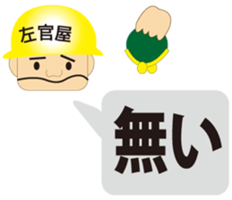 The craftsman 4 sticker #2825945