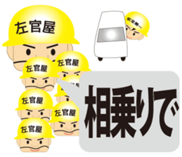 The craftsman 4 sticker #2825946