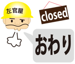 The craftsman 4 sticker #2825947