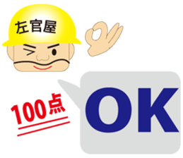 The craftsman 4 sticker #2825950