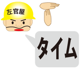 The craftsman 4 sticker #2825952