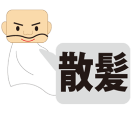 The craftsman 4 sticker #2825953