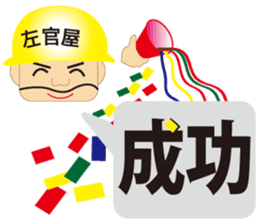 The craftsman 4 sticker #2825954