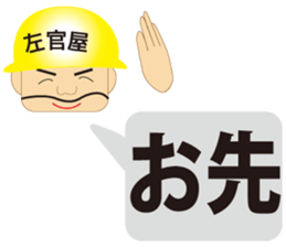 The craftsman 4 sticker #2825956