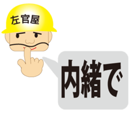 The craftsman 4 sticker #2825957