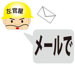 The craftsman 4 sticker #2825959