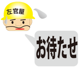 The craftsman 4 sticker #2825960