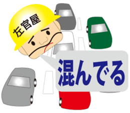 The craftsman 4 sticker #2825961