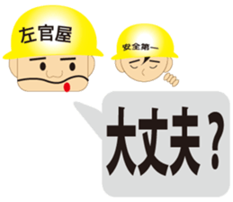 The craftsman 4 sticker #2825962