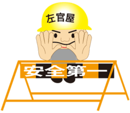 The craftsman 4 sticker #2825963