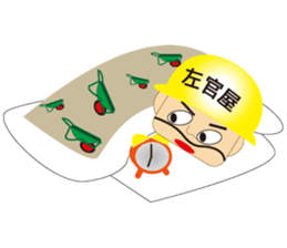 The craftsman 4 sticker #2825967