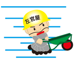 The craftsman 4 sticker #2825969