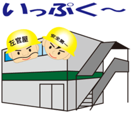 The craftsman 4 sticker #2825970