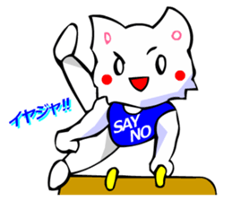 Bizarre Shirt Cat (Sports 7) sticker #2825982