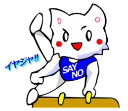 Bizarre Shirt Cat (Sports 7) sticker #2825982