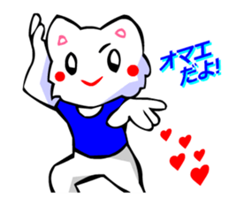 Bizarre Shirt Cat (Sports 7) sticker #2825986