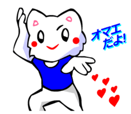 Bizarre Shirt Cat (Sports 7) sticker #2825986