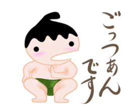 Sumo Boy sticker #2826051