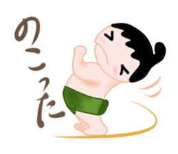 Sumo Boy sticker #2826053