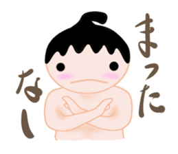 Sumo Boy sticker #2826055