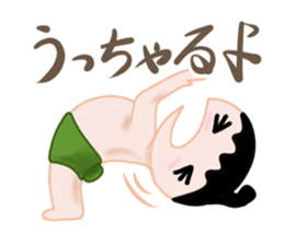 Sumo Boy sticker #2826060