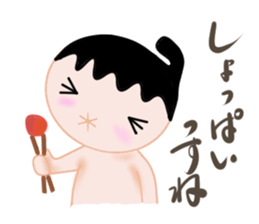 Sumo Boy sticker #2826061