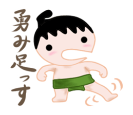 Sumo Boy sticker #2826063