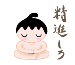 Sumo Boy sticker #2826064
