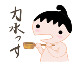 Sumo Boy sticker #2826066