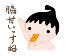 Sumo Boy sticker #2826067