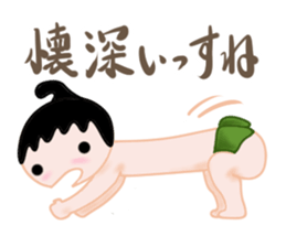 Sumo Boy sticker #2826068