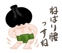 Sumo Boy sticker #2826069