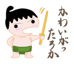 Sumo Boy sticker #2826070