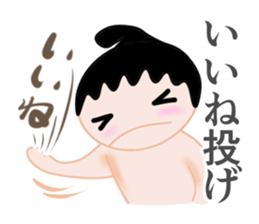Sumo Boy sticker #2826071