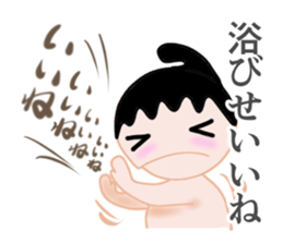 Sumo Boy sticker #2826073