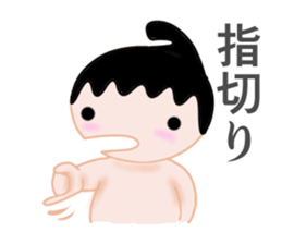 Sumo Boy sticker #2826075