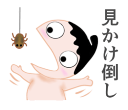 Sumo Boy sticker #2826077