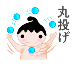 Sumo Boy sticker #2826078