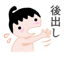Sumo Boy sticker #2826079