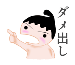 Sumo Boy sticker #2826080
