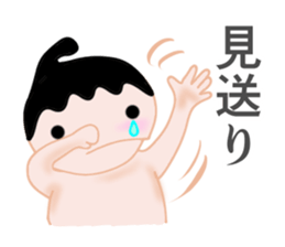 Sumo Boy sticker #2826081