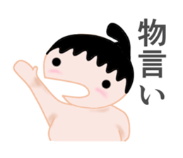 Sumo Boy sticker #2826086